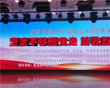 舞台拼接屏案例